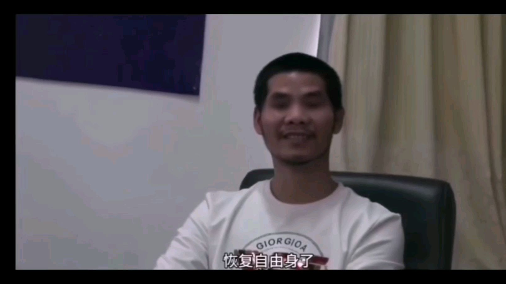 周某人出狱了,对以前的的言行感到后悔,切格瓦拉或已从良